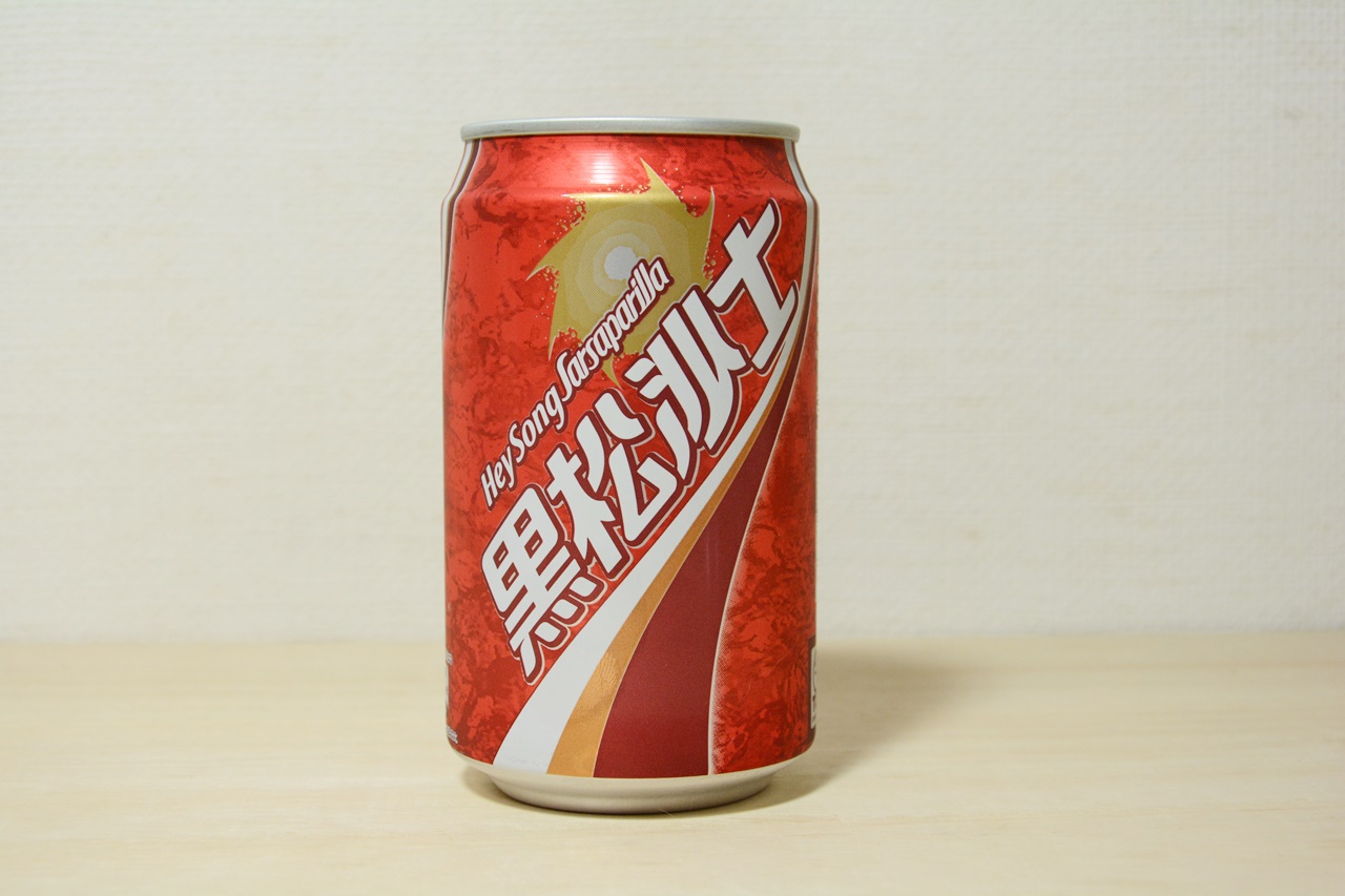 Jus Taiwan Root Beer 湿布のような味 台湾ルートビア 黒松沙士 Japan Indonesia Blog