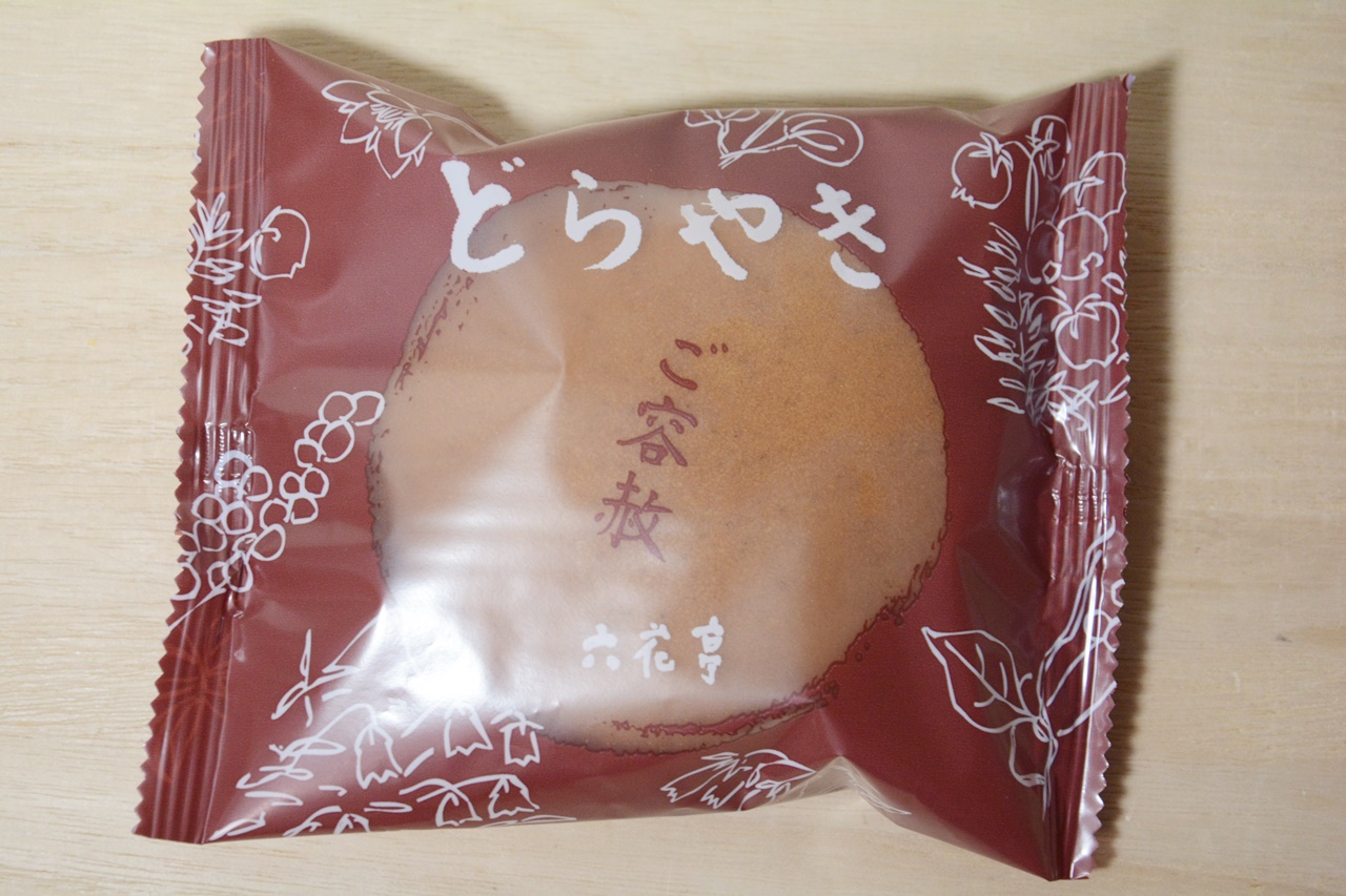 Wagashi Goyosha Dorayaki Rokkatei ご容赦どら焼き 贅沢な逸品 六花亭 Japan Indonesia Blog