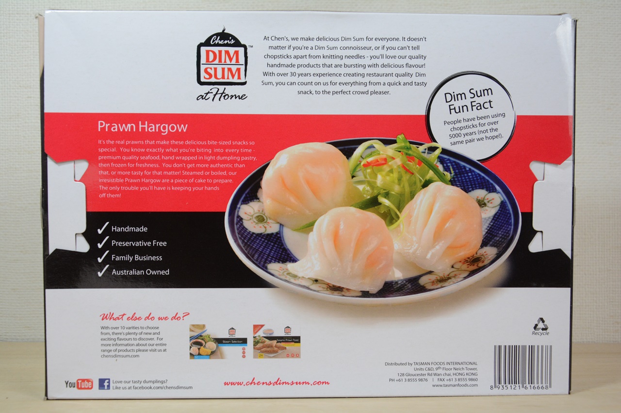 エビ餃子 Japan Indonesia Blog