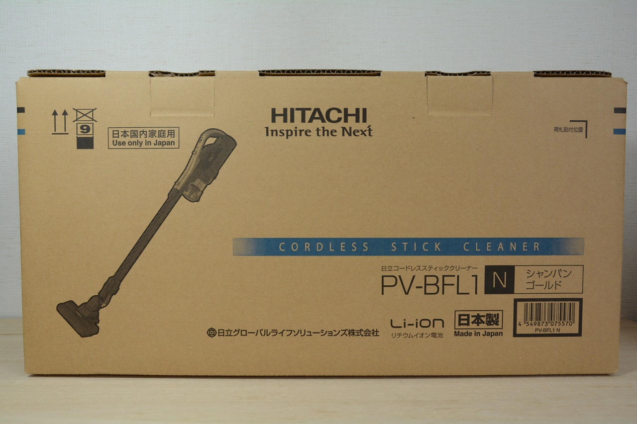 掃除機で手首に負担を感じる Hitachi Pv Bfl1 なら軽量 1 4kg Japan Indonesia Blog