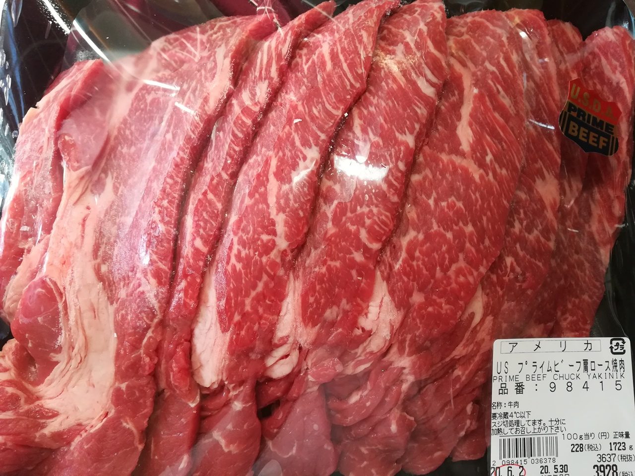Costco Beef Enak Sekali q コストコの牛肉でバーベキューは旨い Japan Indonesia Blog