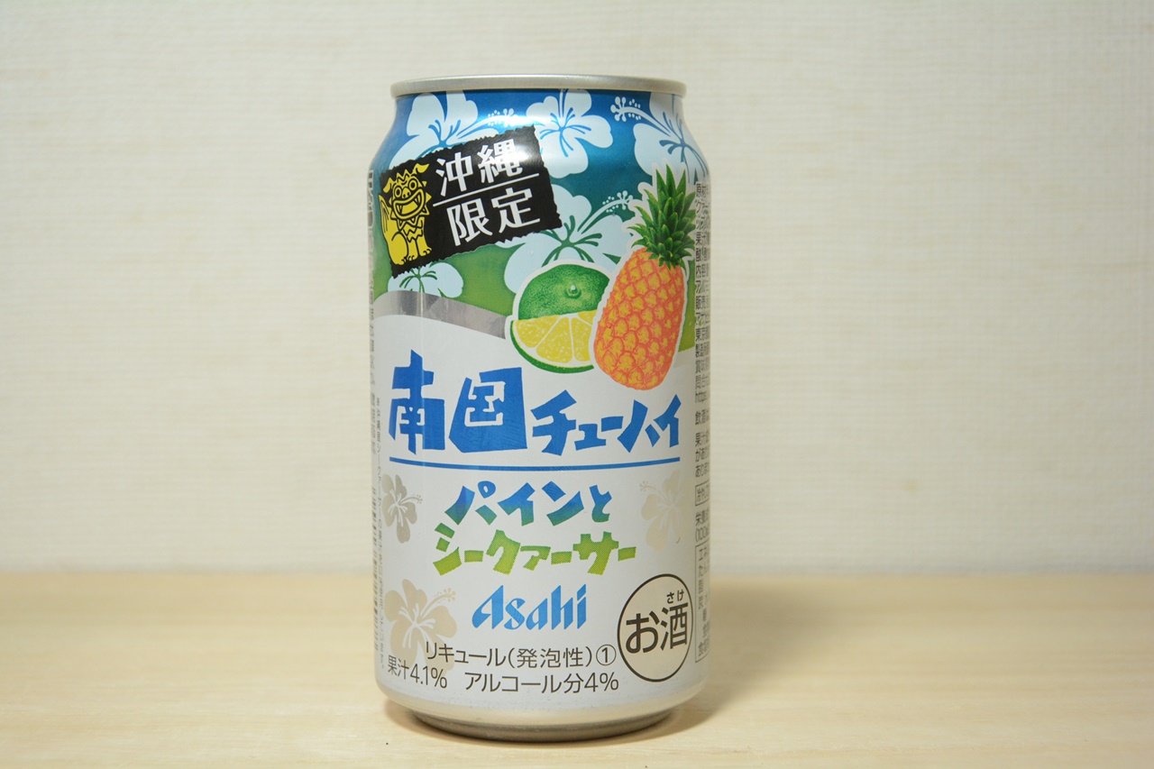 Nanas Dan Shekwasha Chuhi Okinawa Terbatas 南国チューハイ パインとシークァーサー 沖縄限定 Asahi Japan Indonesia Blog