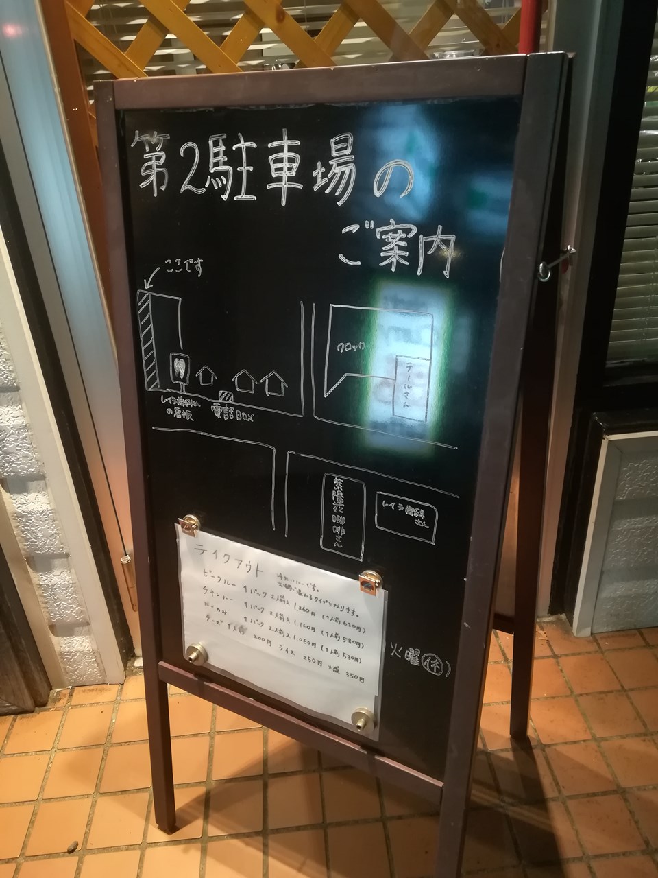 クロック 一度は行くべき札幌で人気のカレー店 Curry Clock Toko Kari Populer Di Sapporo Tempat Anda Harus Pergi Sekali Japan Indonesia Blog