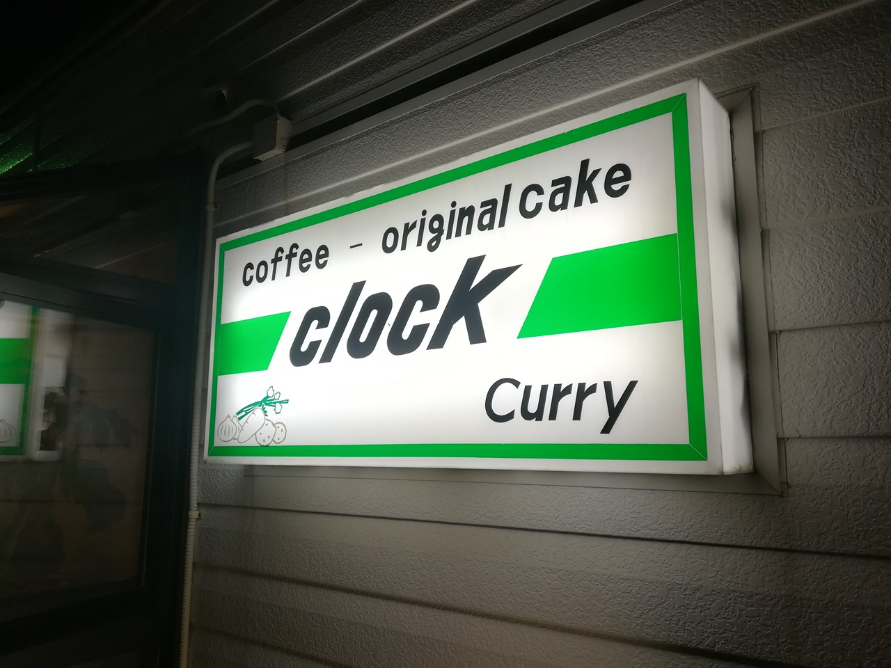 クロック 一度は行くべき札幌で人気のカレー店 Curry Clock Toko Kari Populer Di Sapporo Tempat Anda Harus Pergi Sekali Japan Indonesia Blog