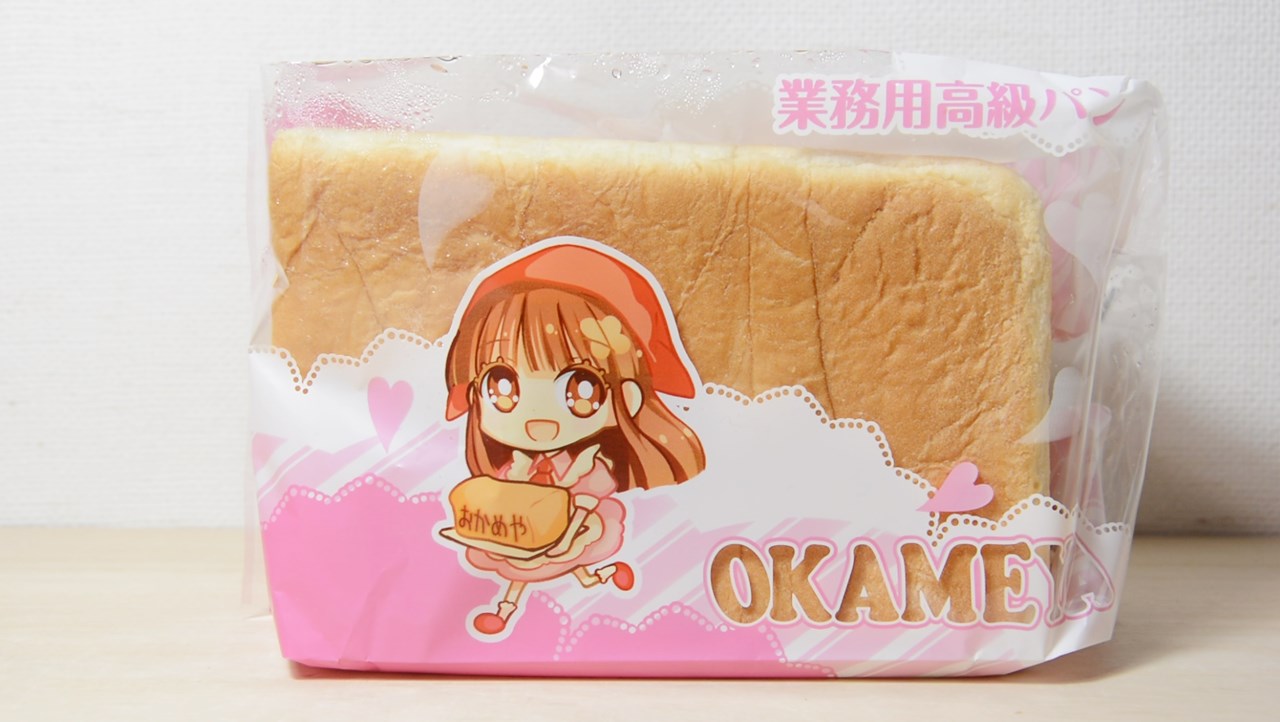おかめや Japan Indonesia Blog