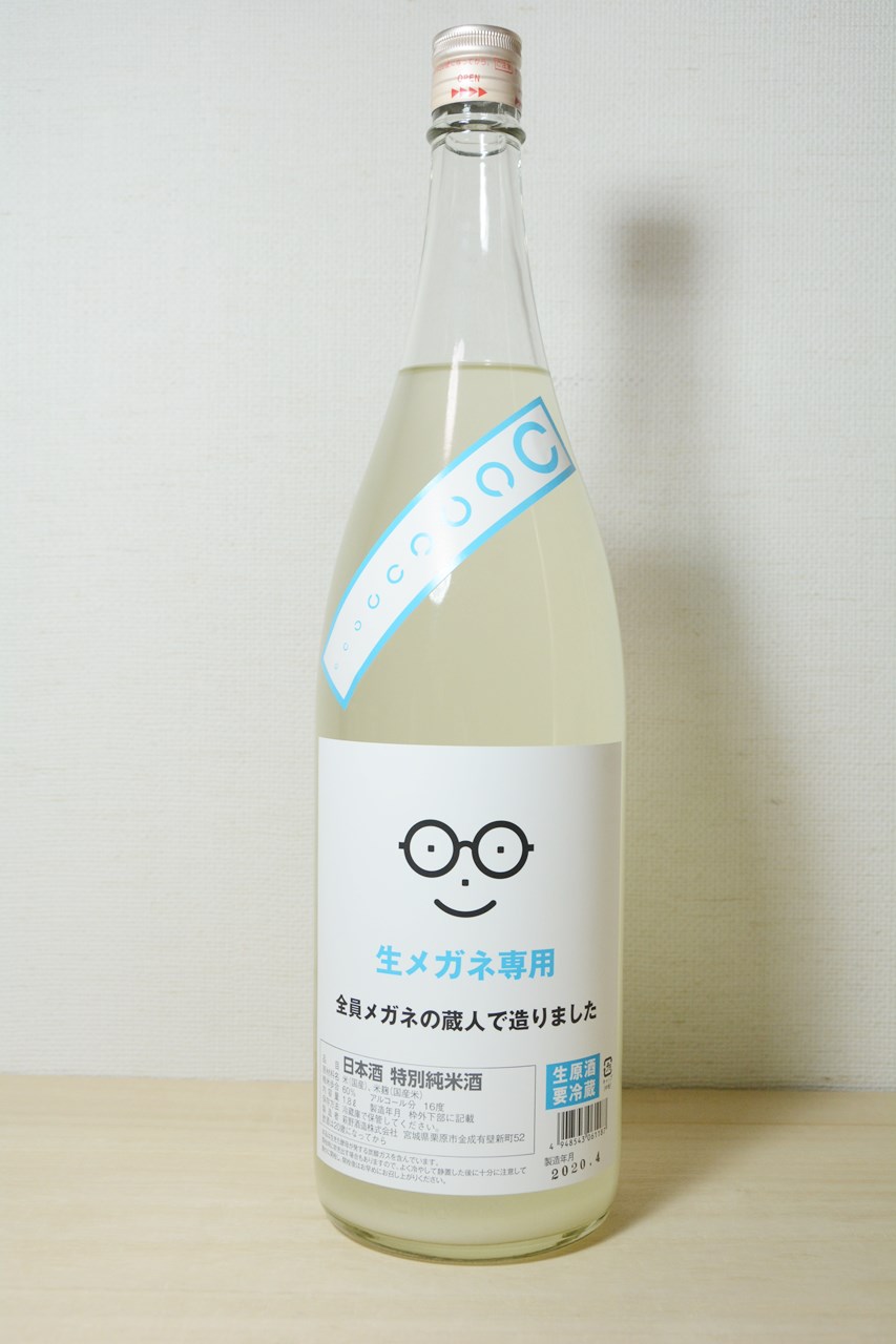 日本酒 Japan Indonesia Blog