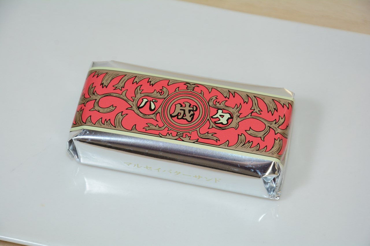 マルセイバターサンド Japan Indonesia Blog