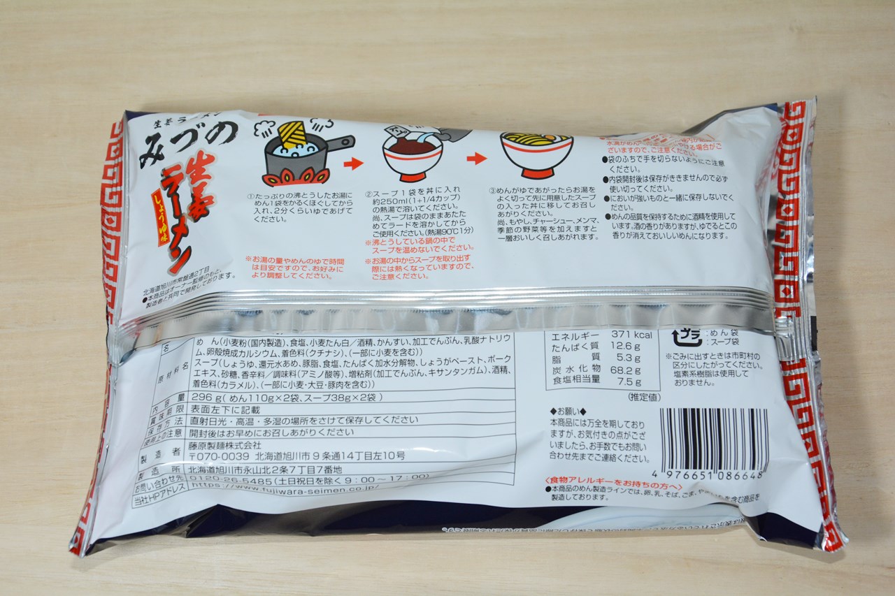 みづの Japan Indonesia Blog みづの Japan Indonesia Blog