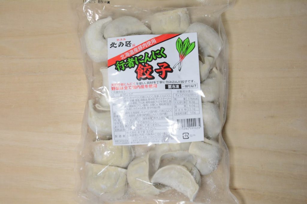 Kitanotakumi Gyojaniniku Gyoza 行者ニンニク餃子 北の匠 Japan Indonesia Blog