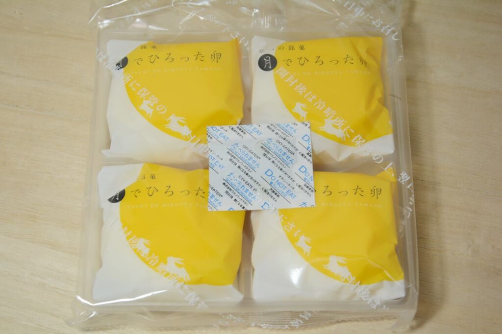 山口銘菓 月でひろった卵 あさひ製菓 Yamaguchi Sweets Tsukide Hirotta Tamago Penganan Asahi Japan Indonesia Blog