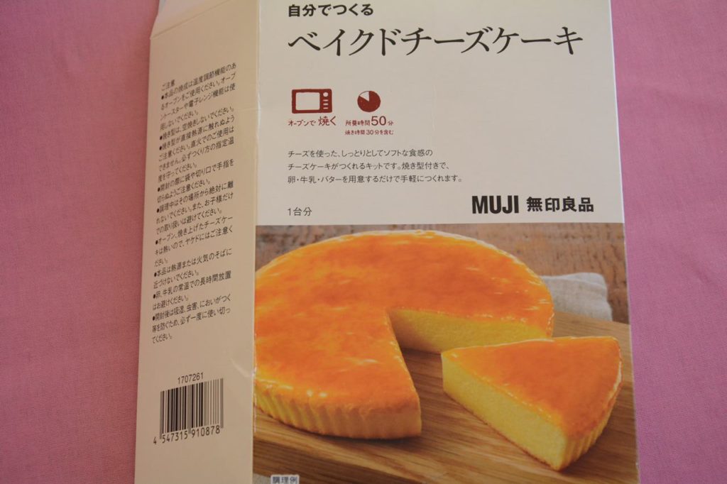 無印良品 ベイクドチーズケーキ Kue Keju Panggang Muji Japan Indonesia Blog