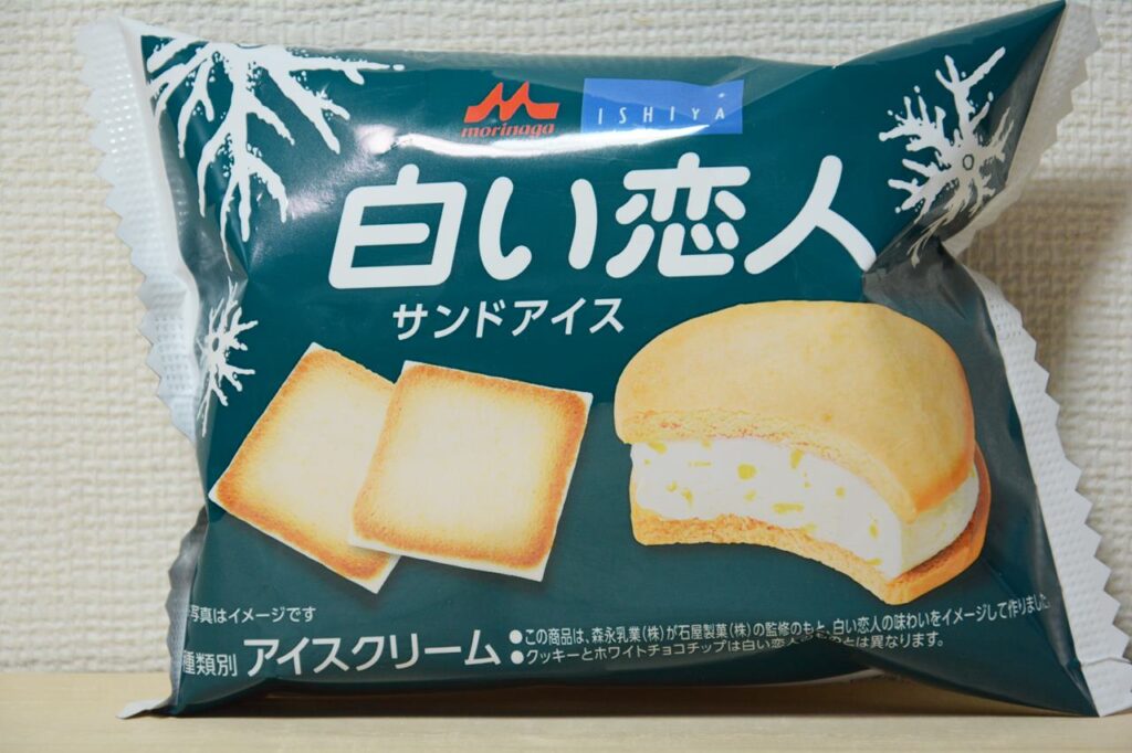 白い恋人がアイスクリームになった Shiroi Koibito Menjadi Es Krim Japan Indonesia Blog