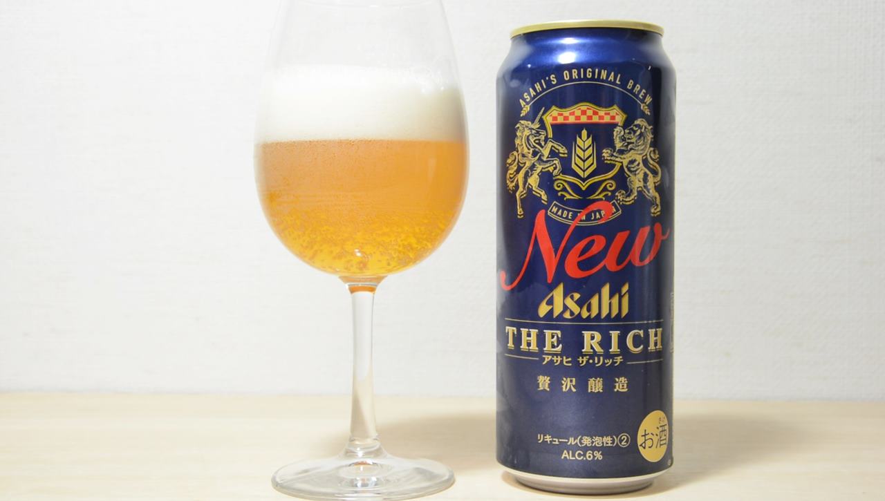 【Bir Jepang】NEW アサヒ ザ・リッチ Asahi the Rich Japan Indonesia Blog