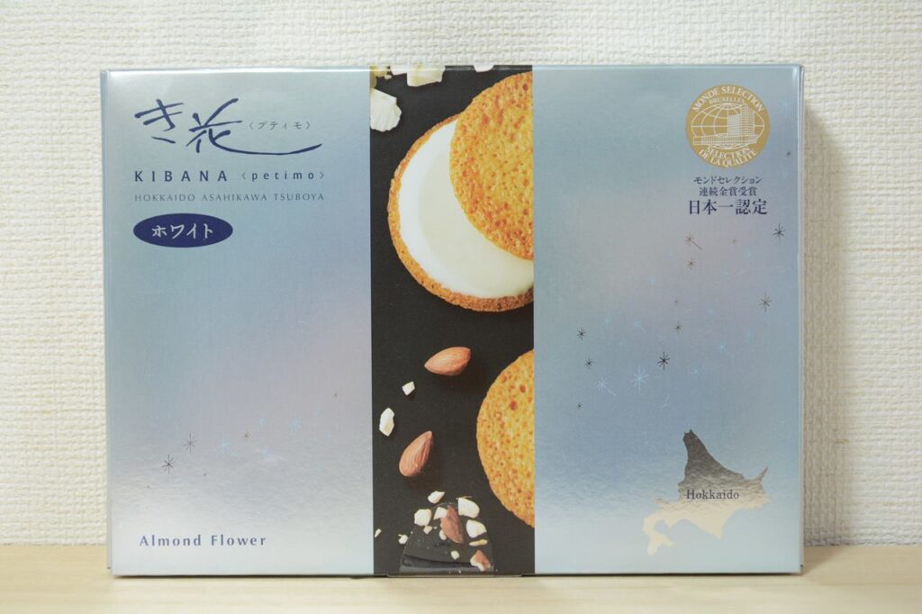 人気の旭川土産 き花 壺屋 Kibana Oleh Oleh Asahikawa Yang Populer Japan Indonesia Blog