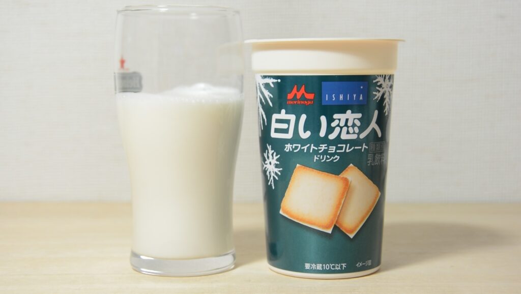 白い恋人がホワイトチョコレートドリンクになった Shiroi Koibito Memiliki Minuman Cokelat Putih Japan Indonesia Blog