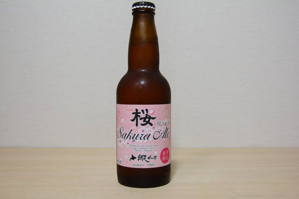 網走ビール桜エール ピンクのビールが美しい Abashiri Beer Sakura Ale Japan Indonesia Blog