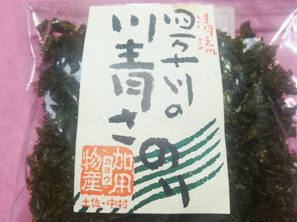 自宅たこ焼きにピッタリな四万十川の川青さのり Selada Laut Sungai Shimanto Yang Sempurna Untuk Takoyaki Japan Indonesia Blog