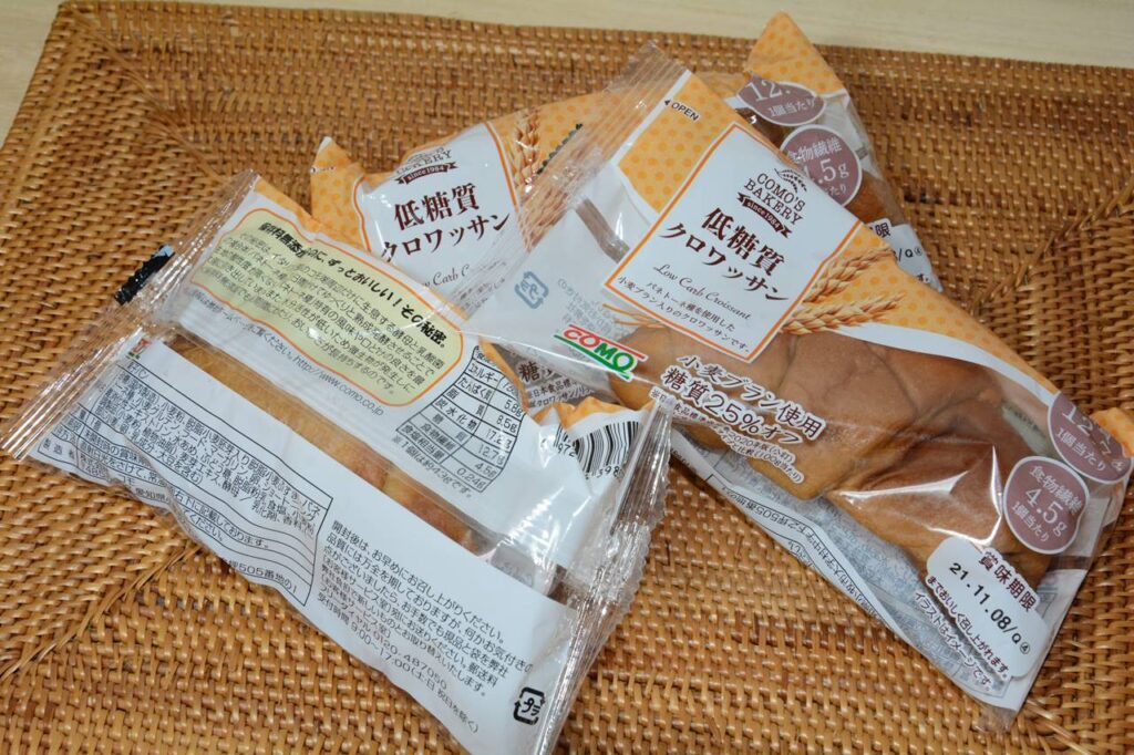 コストコで購入した低糖質クロワッサン Costco Low Carb Croissant Japan Indonesia Blog