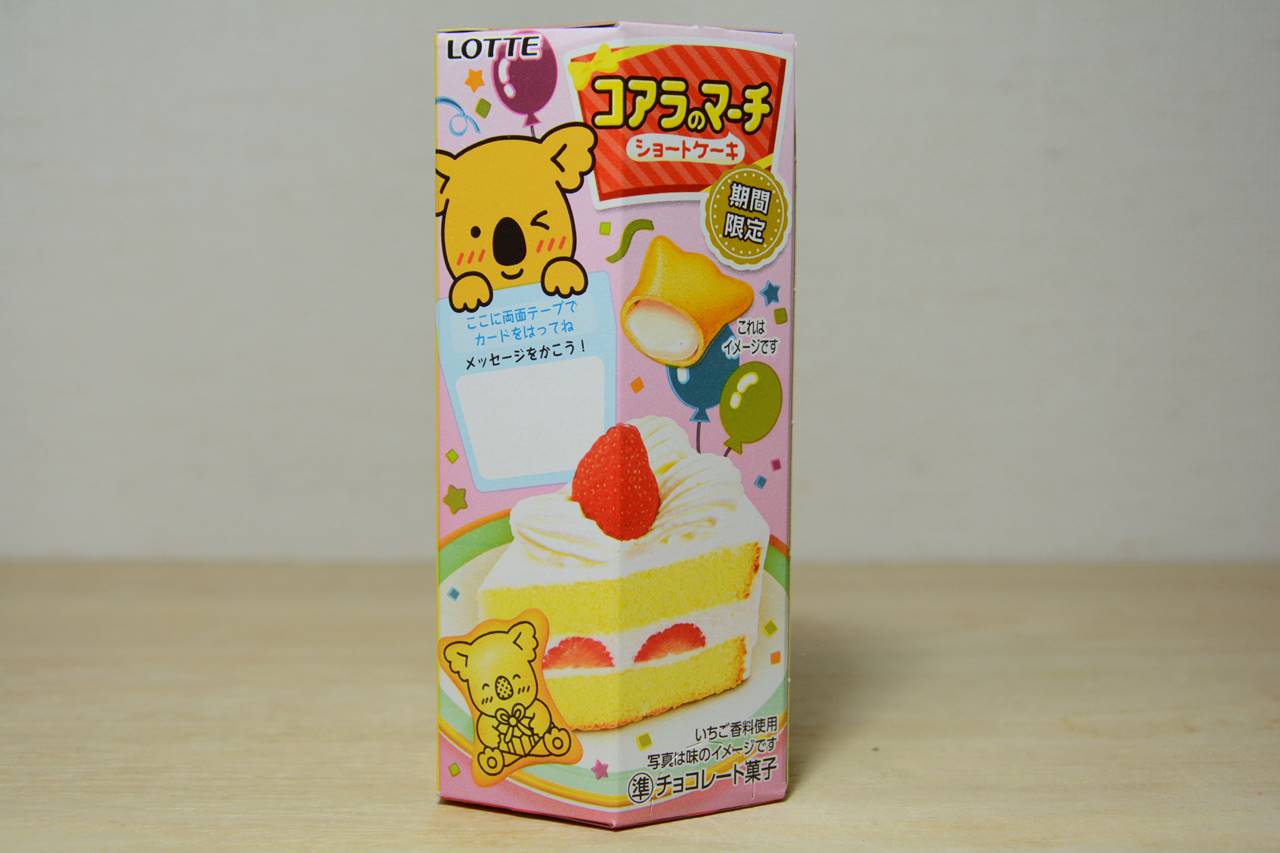 チョコレート Japan Indonesia Blog