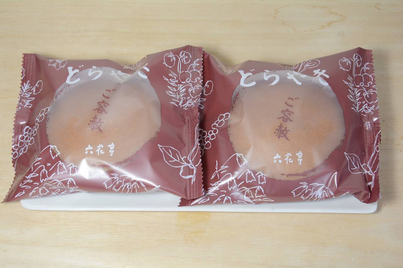 絶品のどら焼きを食べたいならこれ 六花亭の ご容赦どら焼き Goyosha Dorayaki Rokkatei Sweets Hokkaido Japan Indonesia Blog